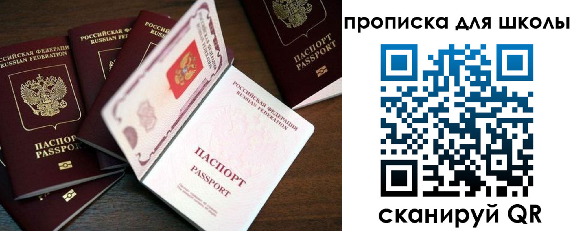 временная регистрация 2025 в Гагарине