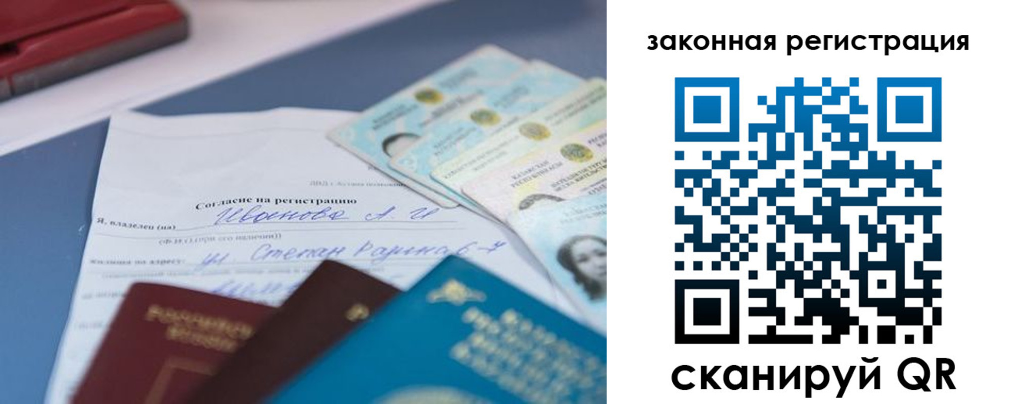 найти адрес прописки в Гагарине