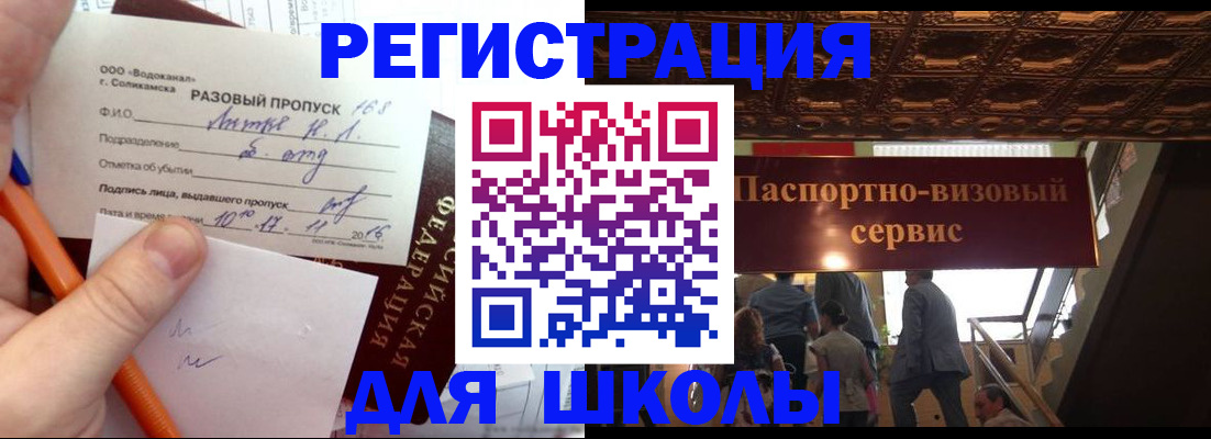 пропишу в квартире в Гагарине