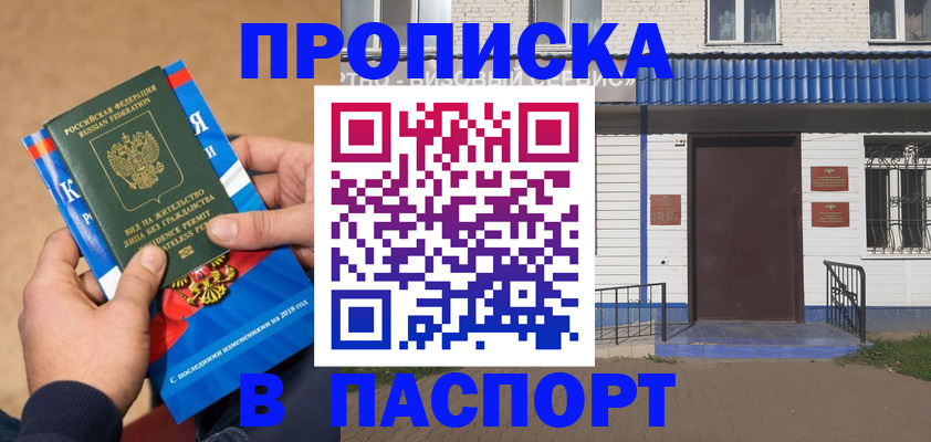 временная регистрация госуслуги в Гагарине